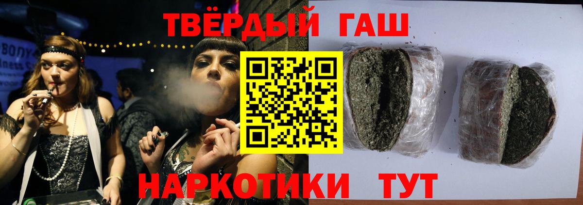 хочу   Гашиш  Чусовой  Вход с VPN  Гашиш гарик 