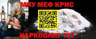 бутират Ливны