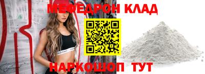 твердый Лесосибирск