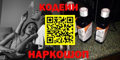 бутират Ливны