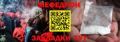 бутират Ливны