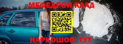 кокаин премиум Ликино-Дулёво