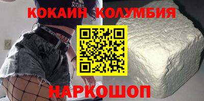 твердый Лесосибирск