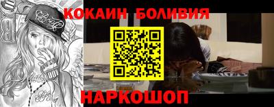 кокаин премиум Ликино-Дулёво