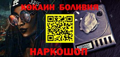 бутират Ливны