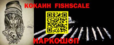 кокаин премиум Ликино-Дулёво