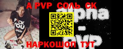 бутират Ливны