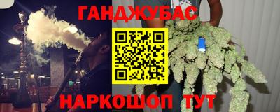 бутират Ливны