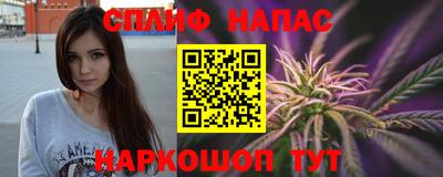бутират Ливны