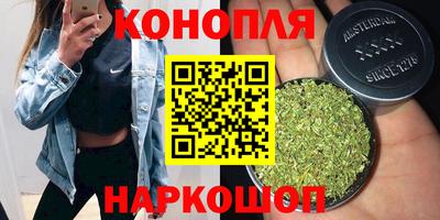 бутират Ливны