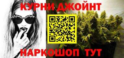 бутират Ливны