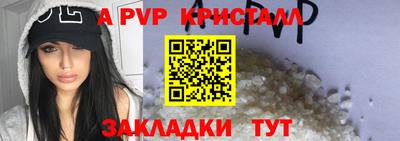 бутират Ливны