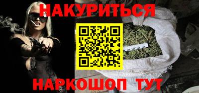 бутират Ливны