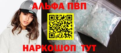 бутират Ливны