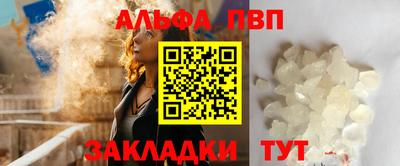 твердый Лесосибирск