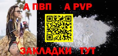 твердый Лесосибирск