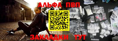 бутират Ливны