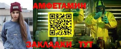 бутират Ливны