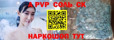 твердый Лесосибирск