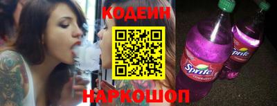 твердый Лесосибирск