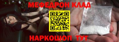 бутират Ливны