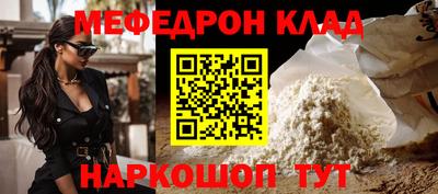 твердый Лесосибирск