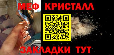 бутират Ливны