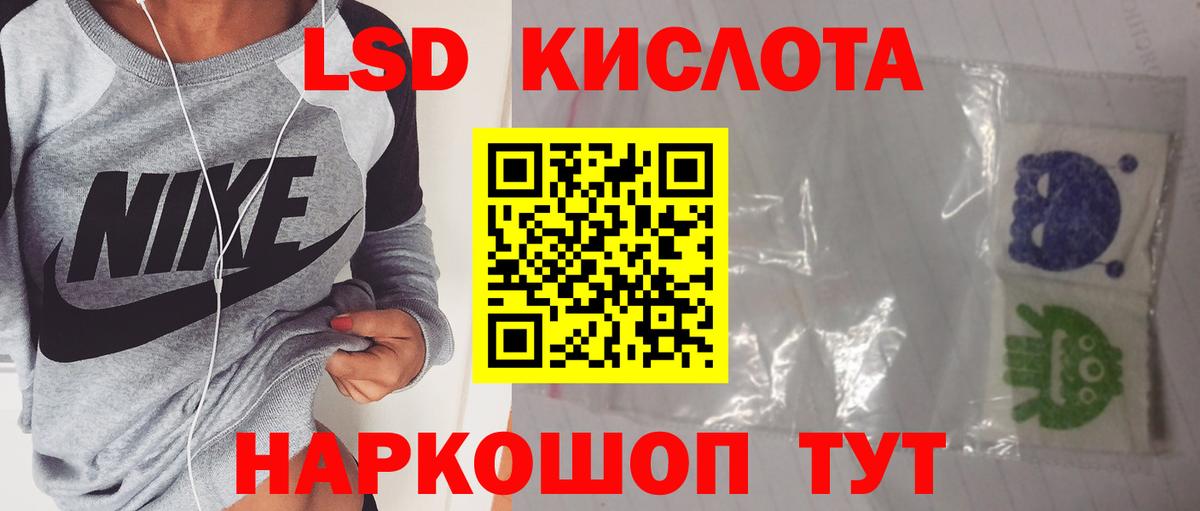 ЛСД экстази ecstasy  Лсд 25 экстази кислота  Чусовой  Вход с VPN 