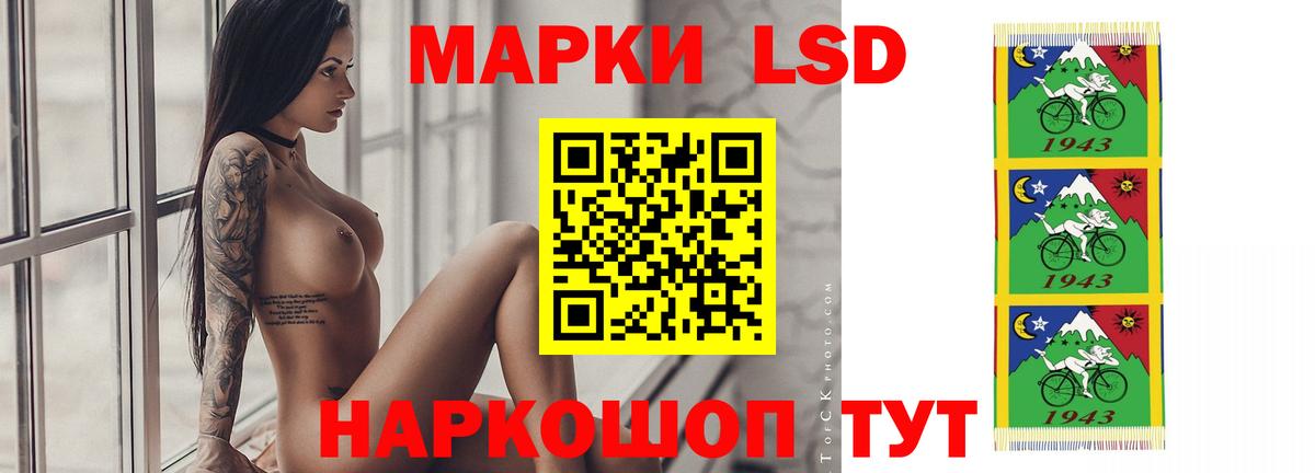 LSD-25 экстази кислота Чусовой