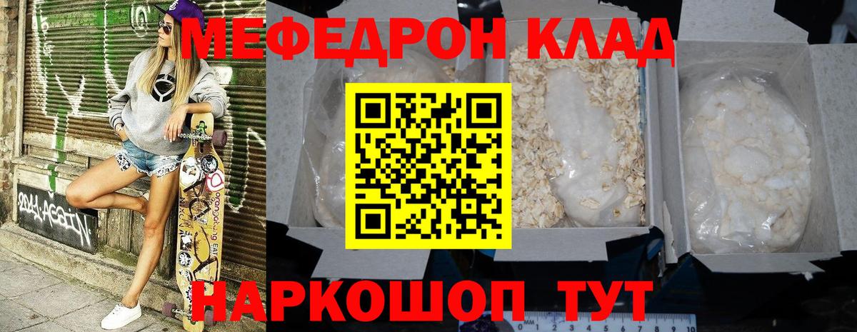 Бутират Чусовой
