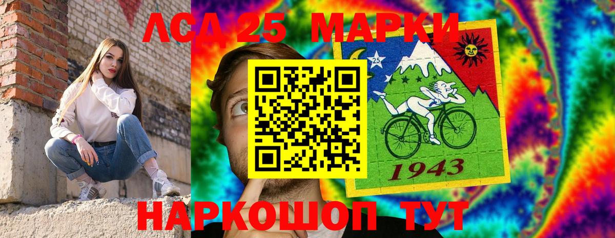 Марки N-bome 1500мкг  Вход с VPN  Марки N-bome 1500мкг  Чусовой 