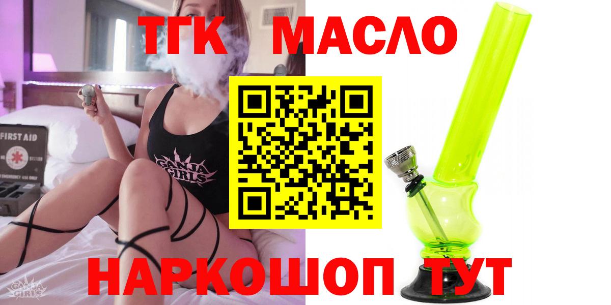 Дистиллят ТГК жижа Чусовой