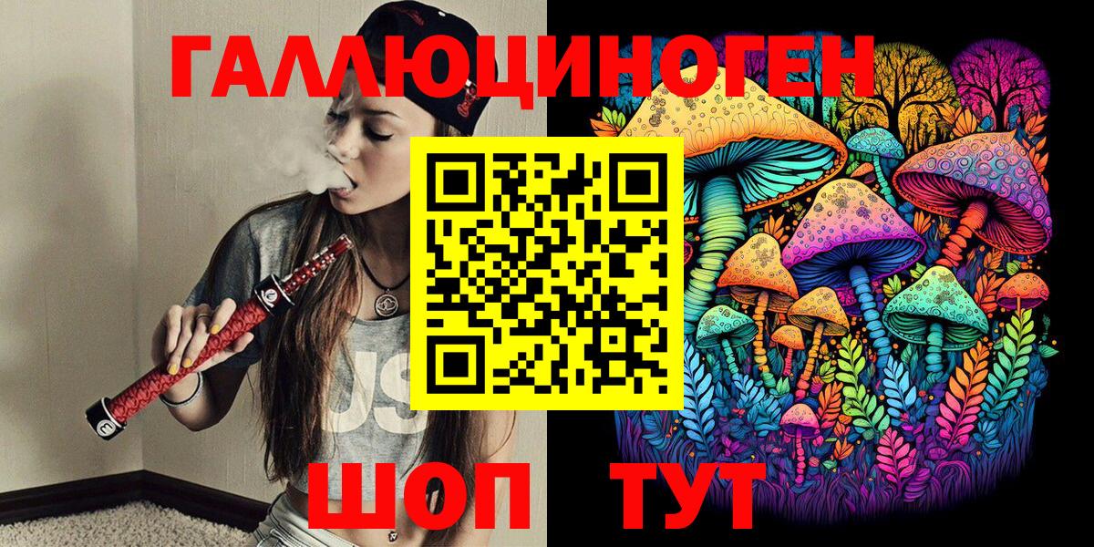 Чусовой  Галлюциногенные грибы GOLDEN TEACHER  Вход с VPN 