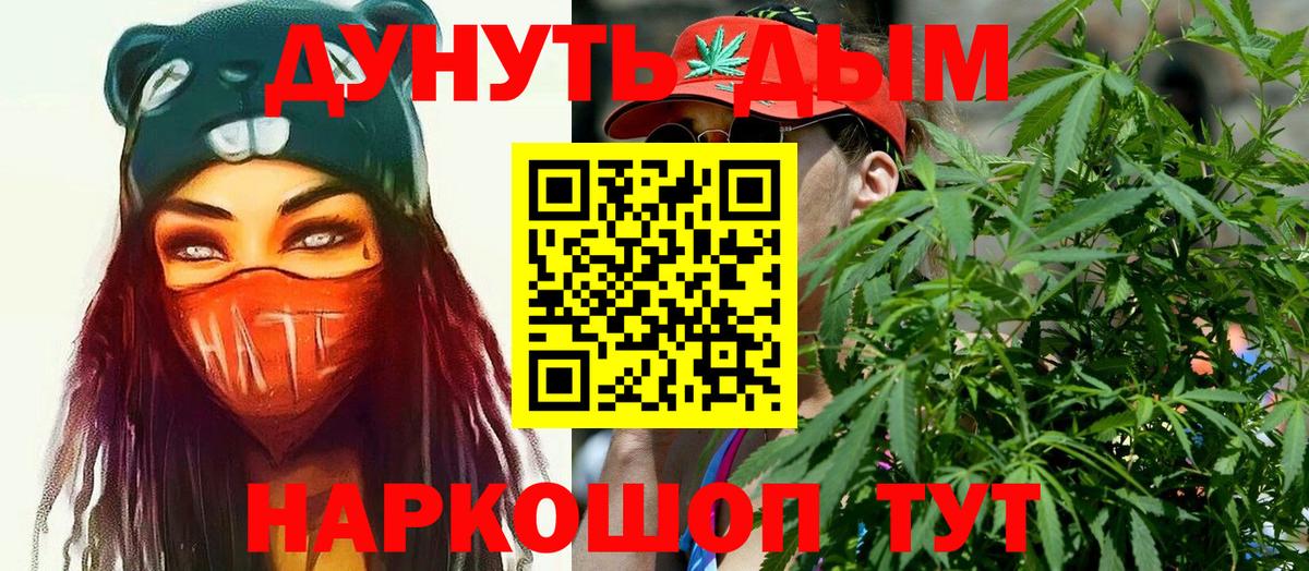Бошки Шишки SATIVA & INDICA  Марихуана LSD WEED  Чусовой  Вход с VPN  Бошки Шишки марихуана 